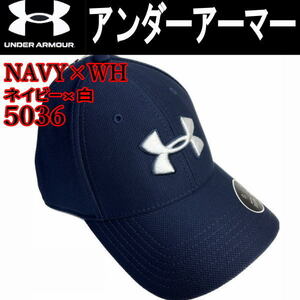 ネイビー 紺×白 L/XLアンダーアーマー 5036 UNDER ARMOUR キャップ 帽子