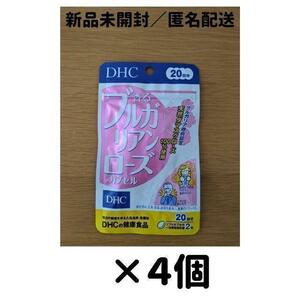 【４個セット】DHC 香る ブルガリアンローズカプセル　２０日分