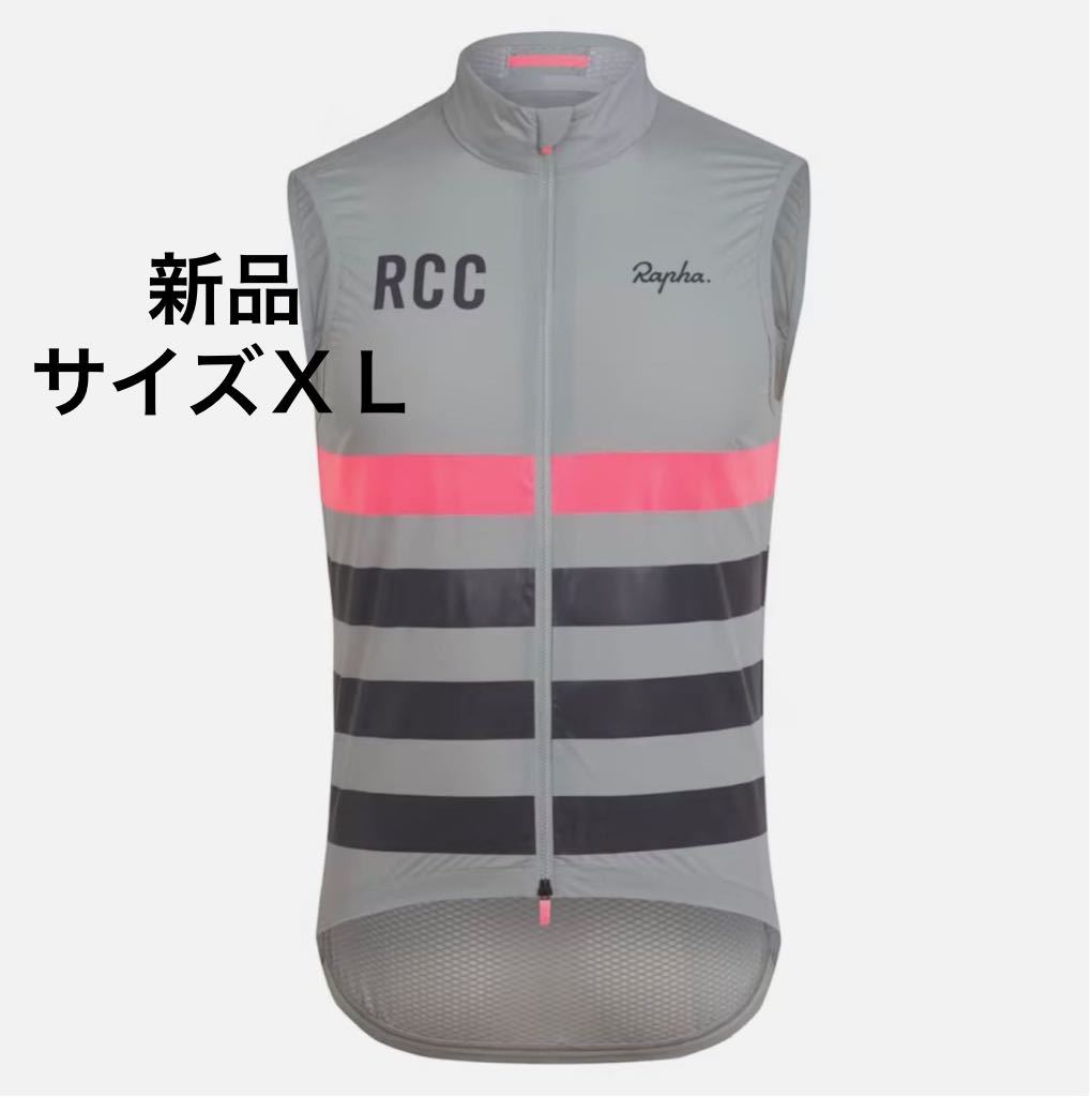 Yahoo!オークション  rapha ジレ男性用 ジャージの落札相場