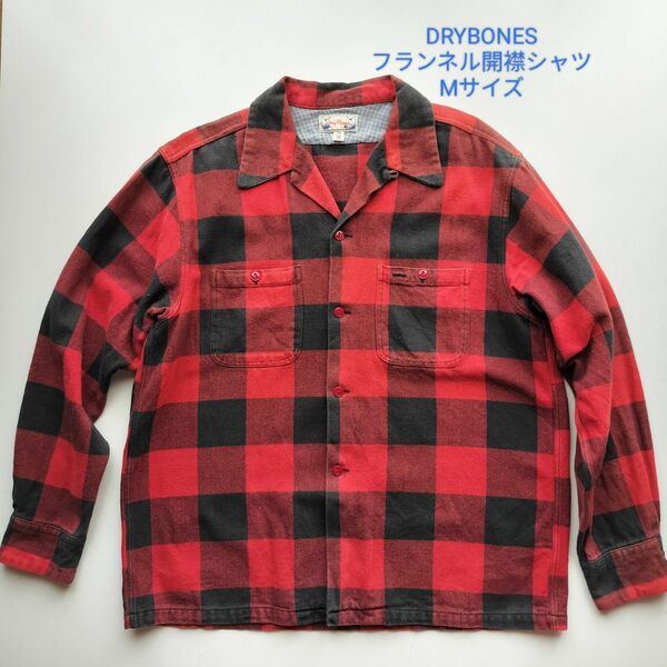 DRYBONES★フランネルチェック開襟シャツ★USED★M★ドライボーンズ