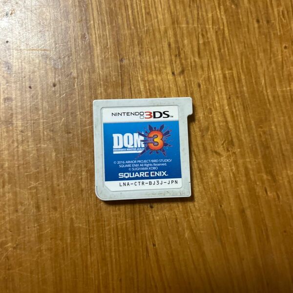 ドラクエ3、3DS