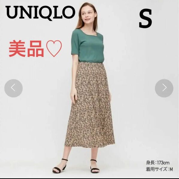 UNIQLOJoy of Printクレープジャージースカート Sサイズ