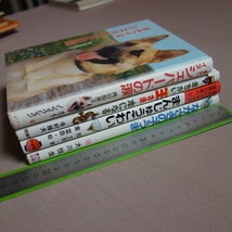 読み物 児童書 4冊 すてイヌ シェパードの涙 角谷智恵子 まちがい王さま 本になる 寺村輝夫 ながさきの子うま 大川悦子 まんじゅうこわい_画像3