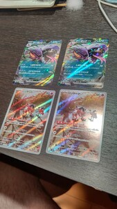 ポケモンカードゲーム アーボック ex バリヤード 179/165 2枚 024/165 RR G ポケモンカード151 スカーレット&バイオレット SV2a