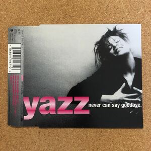 【r&b】Yazz / Never can say goodbye［CDs］《7b038 9595》