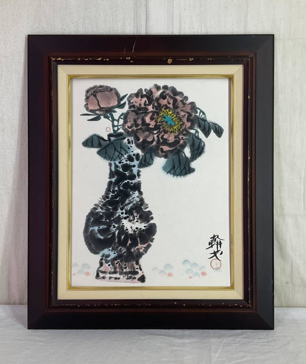 [Репродукция]《Живопись》Каллиграфическая картина с цветком Ханджи в рамке из цветной бумаги, родившаяся в провинции Чжэцзян, Китай, произведение искусства, рисование, другие