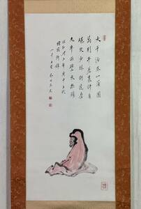 【真作】《掛軸》藤本木田 達磨大師図 共箱　南画家 師・田中柏陰 香川 山口