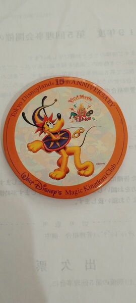 ディズニーの15周年缶バッジ　グーフィー　magic kingdom club