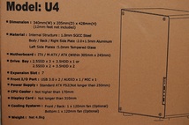 【未使用品】Jonsbo U4 Silver ATX対応フルアルミケース_画像3