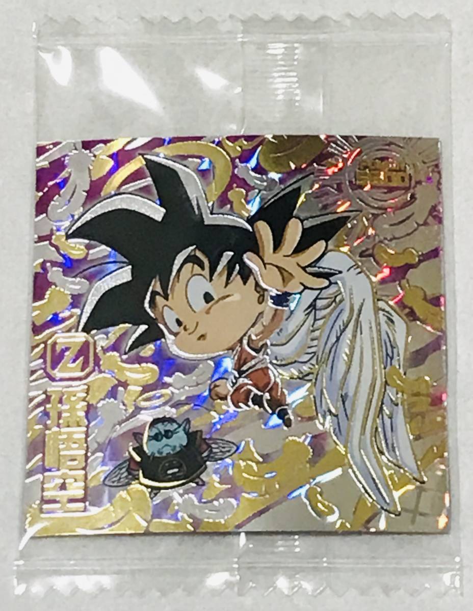 売れ済最安 ドラゴンボールウエハース!アルティメットゴッドレア