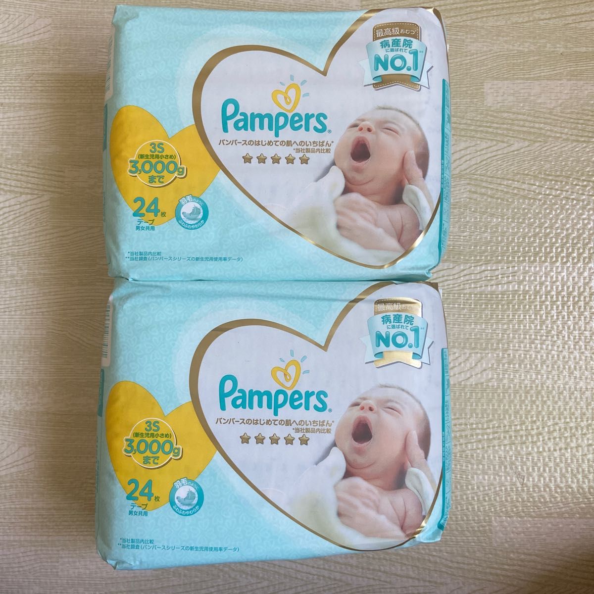 パンパース｜Pampersの新品・未使用品・中古品｜PayPayフリマ