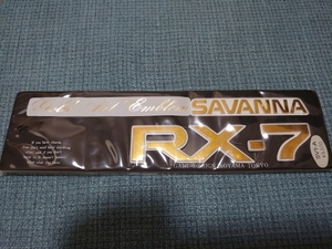 当時物 未使用 未開封 サバンナ RX-7 SAVANNA RX7 FC3S 社外品 ゴールドエンブレム 白×金