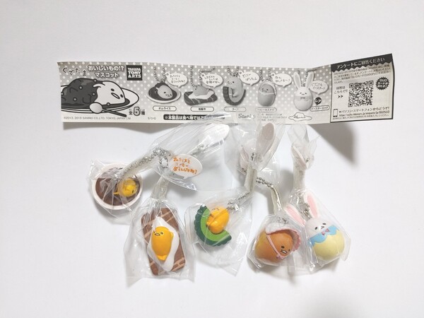 ぐでたま ガチャガチャ おいしいもの!? マスコット 全種類セット★未使用★