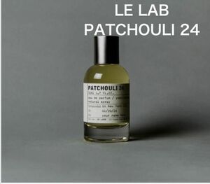 香水　ルラボ　PATCHOULI 24 パチュリ24 2ml お試し