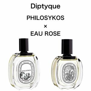 香水　ディプティック　Diptyque フィロシコス　オーローズ　2ml