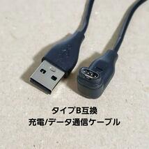 USB iL+氷 GARMIN タイプB 充電器 充電 ケーブル ガーミン 245 255 265 955 965 Instinct Fenix 6 7 6X 7X Approach G12 S12 S42 S62 S70_画像2