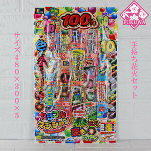  in stock flower fire set colorful maji car n[ set flower fire ]