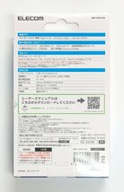 【定形外郵便なら送料無料】エレコム　ICカードリーダーライタ　MR-ICA001BK　非接触式_画像6