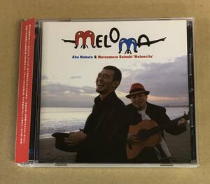 meromaMELOMA CD с лентой ACCD0008...h-1942