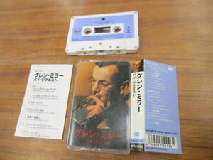 RS-5013[ cassette tape ] explanation card equipped / Glenn * mirror *bai* request GLENN MILLER / BVTJ-2602 / cassette tape