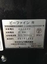 OK5884○サナステック BEEFINE R ビーファインR 還元飲用水 還元水素水生成器 浄水器 アルカリイオン整水器 整水器_画像2