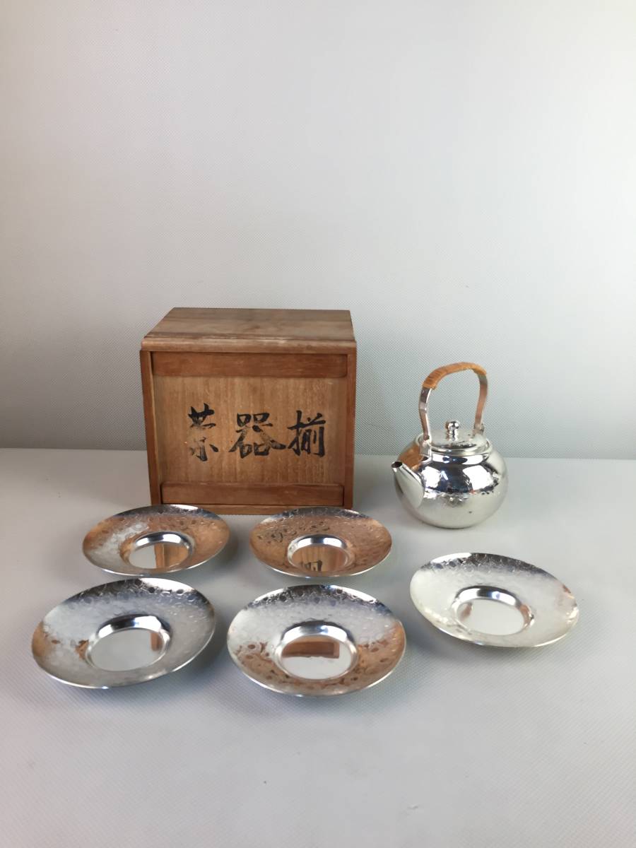 開新堂 いぶし銀 急須 茶壷 茶壺 茶器セット 煎茶道具 銀仕上げ 開新堂 いぶし銀 急須 茶壷 茶壺 茶器セット 煎茶道具 銀仕上げ