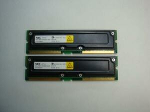 ★NEC メモリー/512MB(2枚合計1GB)/PC800-45/RIMM/16d ECC★