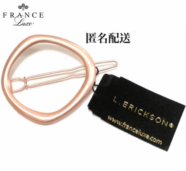 L.Ericksonフランスラックス　ヘアバレッタ