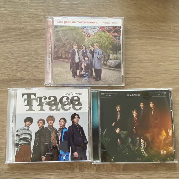 King & Prince CDセット　Life goes on/We are young ツキヨミ／彩り　Trace Trace