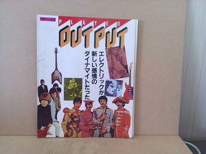 ■ せ-313 音楽雑誌 中古 output 1982年 1月刊 ビートルズ エルヴィス ベンチャーズ ロカビリー 平尾昌晃 他 123ページ＋α