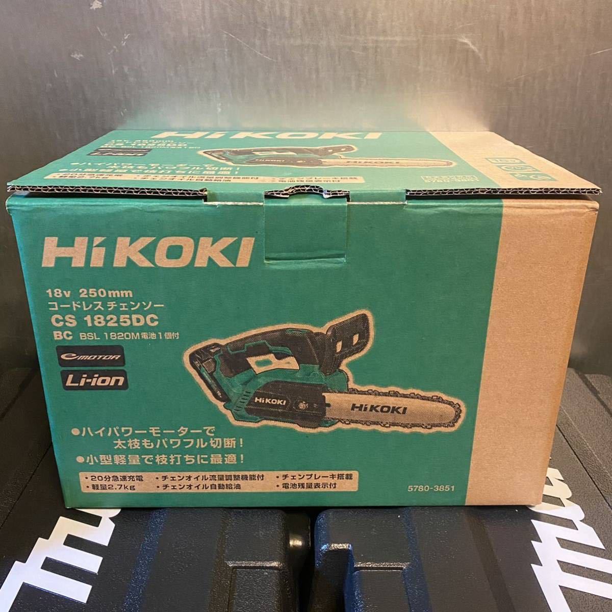 HiKOKI 18Vコードレスチェンソー CS1825DC (BC) セット品(バッテリー
