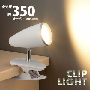  светильник с зажимом LED светильник с зажимом лампа цвет белый lLTC-LC12S2-WL 06-0981 ом электро- машина 