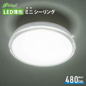 シーリングライト LED薄形ミニシーリングライト 40形 480ルーメン 昼光色｜LE-Y4DK-WS 06-3950 オーム電機