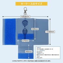 ランドセル キーケース 鍵入れ リール付き ネームカード付属 防犯対策 鍵カバー 紛失防止 男の子 女の子 小学生 レッド_画像6