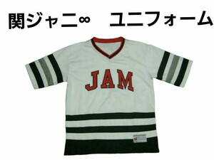 関ジャニ∞　関JAM　2017　夏 LIVE 　ユニフォームライブ　Tシャツ