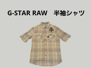 ジースターロウ　G-STAR RAW　ロゴ入り　半袖シャツ