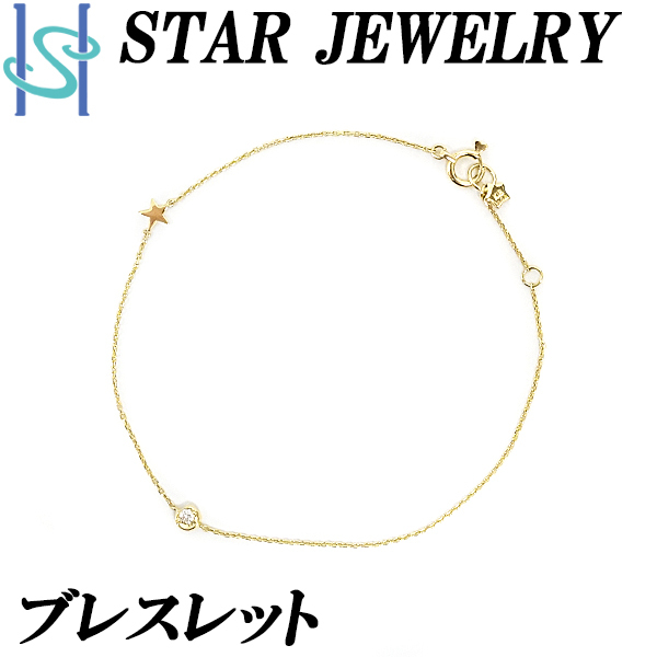 2023年最新】ヤフオク! -スタージュエリー ブレスレットの中古品・新品