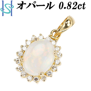 オパール ペンダントトップ 0.82ct ダイヤモンド K18YG 送料無料 美品 中古 SH95569