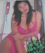 キャンギャルプレス No.3 1997/10号★CamGal PRESS 黒田美礼/嘉門洋子/セクシー水着アイドル大集合/千東茉由/松田純/児島玲子_画像5