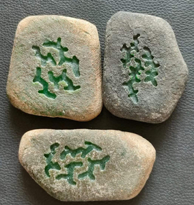 清代　翡翠の原石　３枚