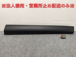 新車取り外し!クラウン/クロスオーバー TZSH35/AZSH35 純正 右フロントドア サイドパネル/アンダーパネル 75073-30020 素地 トヨタ(131123)