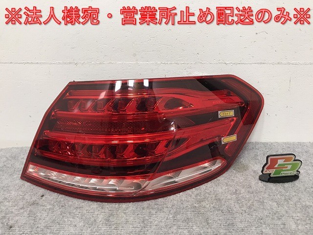 2023年最新】ヤフオク! -w212 後期 テールの中古品・新品・未使用品一覧
