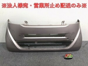 N-BOX/NBOX Nボックス JF1/JF2 純正 フロント バンパー 71100-TY0-0000 チェリーシェルピンクメタリック R546M ホンダ(131234)