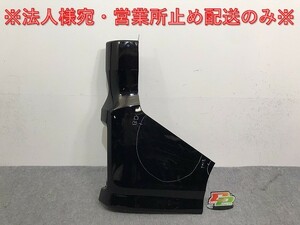 ステップワゴン EX/RP1/RP2/スパーダ/RP3/RP4 純正 右 リア コーナーバンパー/アッパーカバー 71501-TAA-N000 ブラック ホンダ(131227)