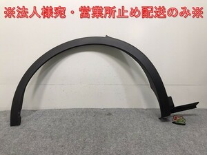 新車取り外し!クラウン/クロスオーバー TZSH35/AZSH35 純正 右リア フェンダーアーチモール/オーバーフェンダー 75605-30210 素地(131294)