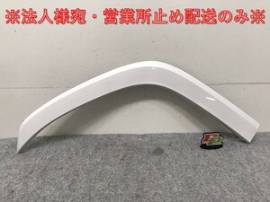 新車外し!ランドクルーザー/ランクル FJA300W/VJA300W 純正 右リア クォーター/オーバーフェンダー/アーチモール 75605-60120 090(131420)