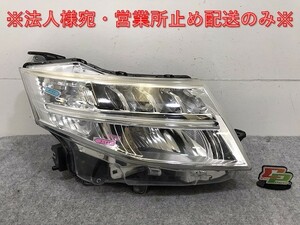 ルーミー/トール/カスタム M900A/M910A/M900S/M910S 純正 前期 右 ヘッドライト LED レベライザー STANLEY W3918 81130-B1220(131522)