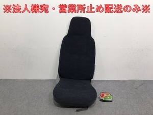 新車取り外し!ダイナ/トヨエース/デュトロ/カムロード 平成23年7月~ 標準車 1.5t 純正 運転席シート/ドライバーシート トヨタ(131408)