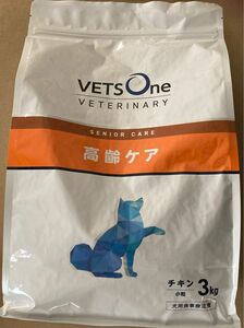 ベッツワンベテリナリー 犬用 高齢ケア（シニアケア） チキン 小粒 3kg 1袋