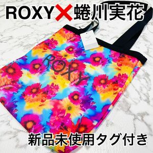 mika ninagawa 蜷川実花　roxy ロキシー　ビーチバック　トート